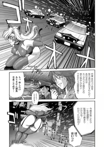 Page 167 of FIGHTING BEAUTY - preview thumbnail