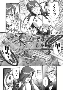 Page 42 of FIGHTING BEAUTY - preview thumbnail