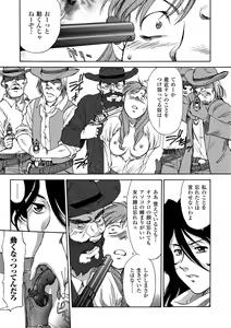 Page 73 of FIGHTING BEAUTY - preview thumbnail