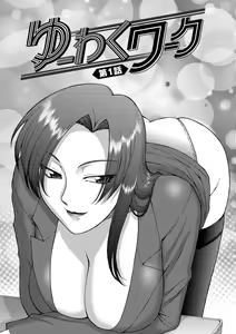 Page 93 of FIGHTING BEAUTY - preview thumbnail