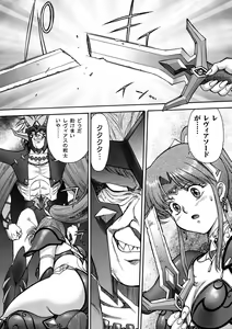 Page 10 of FIGHTING BEAUTY - preview thumbnail