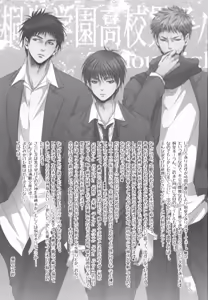 Page 4 of Soukan Touou-Kedamono Damono - preview thumbnail
