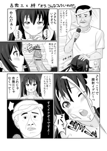 Page 9 of K-ON!! Versus - preview thumbnail