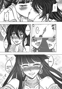 Page 27 of Tale of the Mirror - preview thumbnail