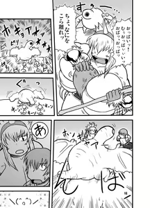 Page 8 of Monster Hunter Oppaipai Great - preview thumbnail