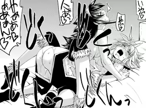Page 42 of Naruga-san no Chinko 2 - preview thumbnail