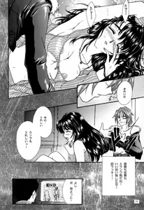 Page 11 of G/G 6 - preview thumbnail