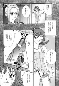 Page 12 of G/G 6 - preview thumbnail