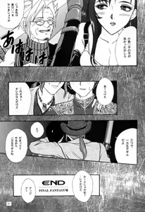 Page 20 of G/G 6 - preview thumbnail