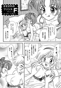 Page 21 of G/G 6 - preview thumbnail