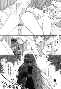 Page 23 of G/G 6 - preview thumbnail