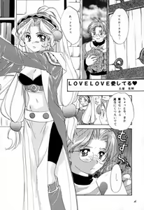 Page 25 of G/G 6 - preview thumbnail