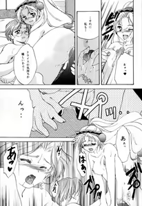 Page 30 of G/G 6 - preview thumbnail