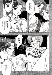 Page 38 of G/G 6 - preview thumbnail