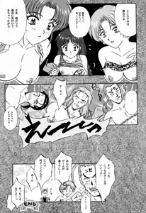 Page 44 of G/G 6 - preview thumbnail