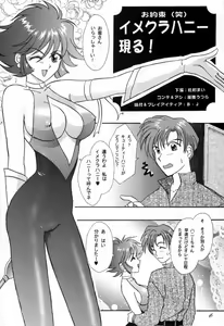 Page 45 of G/G 6 - preview thumbnail