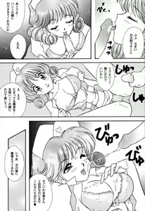 Page 48 of G/G 6 - preview thumbnail