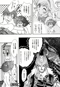 Page 53 of G/G 6 - preview thumbnail