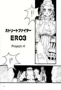 Page 54 of G/G 6 - preview thumbnail