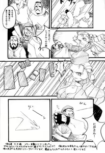 Page 55 of G/G 6 - preview thumbnail