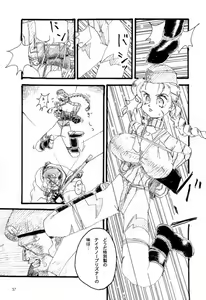 Page 56 of G/G 6 - preview thumbnail