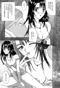 Page 6 of G/G 6 - preview thumbnail