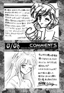 Page 76 of G/G 6 - preview thumbnail
