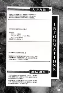 Page 77 of G/G 6 - preview thumbnail