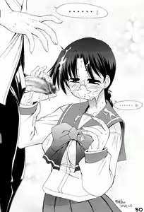 Page 29 of Naked HEART - preview thumbnail