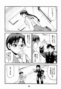Page 4 of Naked HEART - preview thumbnail