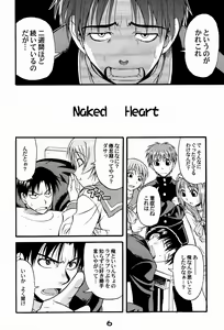 Page 5 of Naked HEART - preview thumbnail