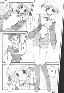 Page 21 of Shoujo Chisa - preview thumbnail