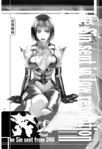 Page 2 of FORCE LOLITA H／C - preview thumbnail