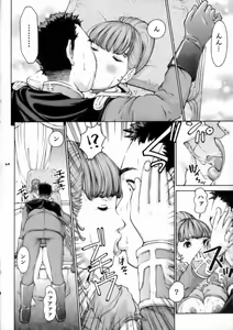 Page 13 of TWT 5 - preview thumbnail
