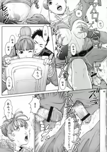 Page 18 of TWT 5 - preview thumbnail