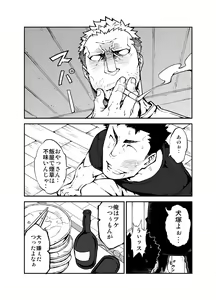 Page 2 of Kenken 02 - preview thumbnail