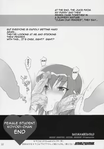 Page 21 of INAZUMA UNDERWORLD - preview thumbnail