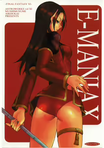 E-MANIAX — hentai manga cover on Fhentai