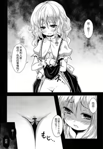 Page 5 of Kirisame Baika - preview thumbnail