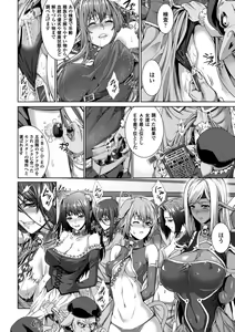Page 9 of Bessatsu Comic Unreal Ningen Bokujou Hen Vol. 1 - preview thumbnail