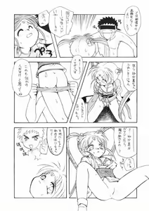 Page 11 of RURIIRO SASAMI - preview thumbnail
