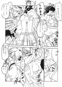 Page 6 of RURIIRO SASAMI - preview thumbnail