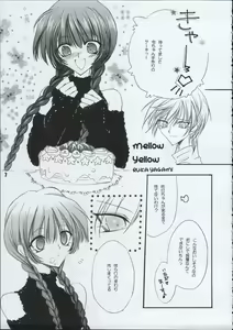 Page 8 of Tabeta Kigasuru 66 - preview thumbnail