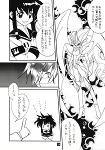 Page 33 of Tabeta Kigasuru 45 - preview thumbnail