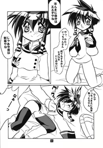 Page 40 of Tabeta Kigasuru 45 - preview thumbnail