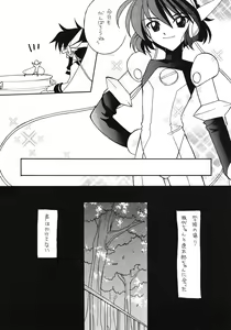 Page 5 of Tabeta Kigasuru 45 - preview thumbnail