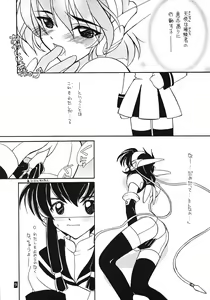 Page 8 of Tabeta Kigasuru 45 - preview thumbnail