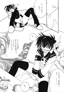 Page 9 of Tabeta Kigasuru 45 - preview thumbnail