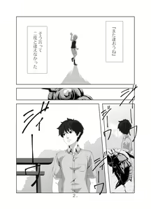 Page 15 of Kimini au Natsu - preview thumbnail