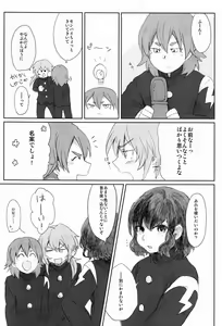 Page 13 of Nichii (Plantain) - Zettai ni Aeru!! - preview thumbnail